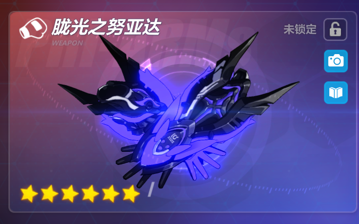 崩坏3超限武器哪把强几把欢喜几把愁