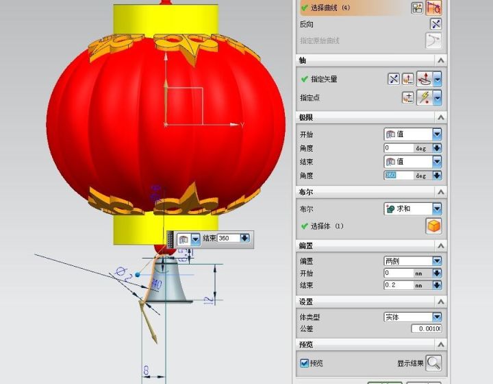 ug灯笼参数化建模教程分享