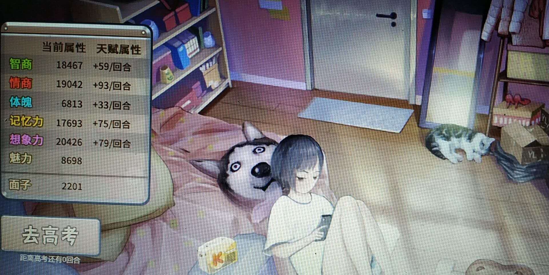 《中国式家长》女儿歌后线养成攻略!