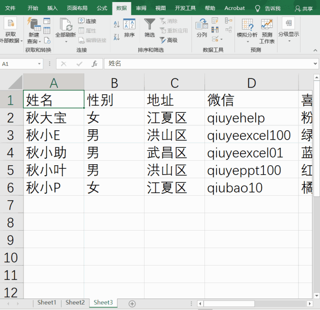 【ctrl   alt   v】:选择性粘贴 比普通粘贴【ctrl   v】多按一个