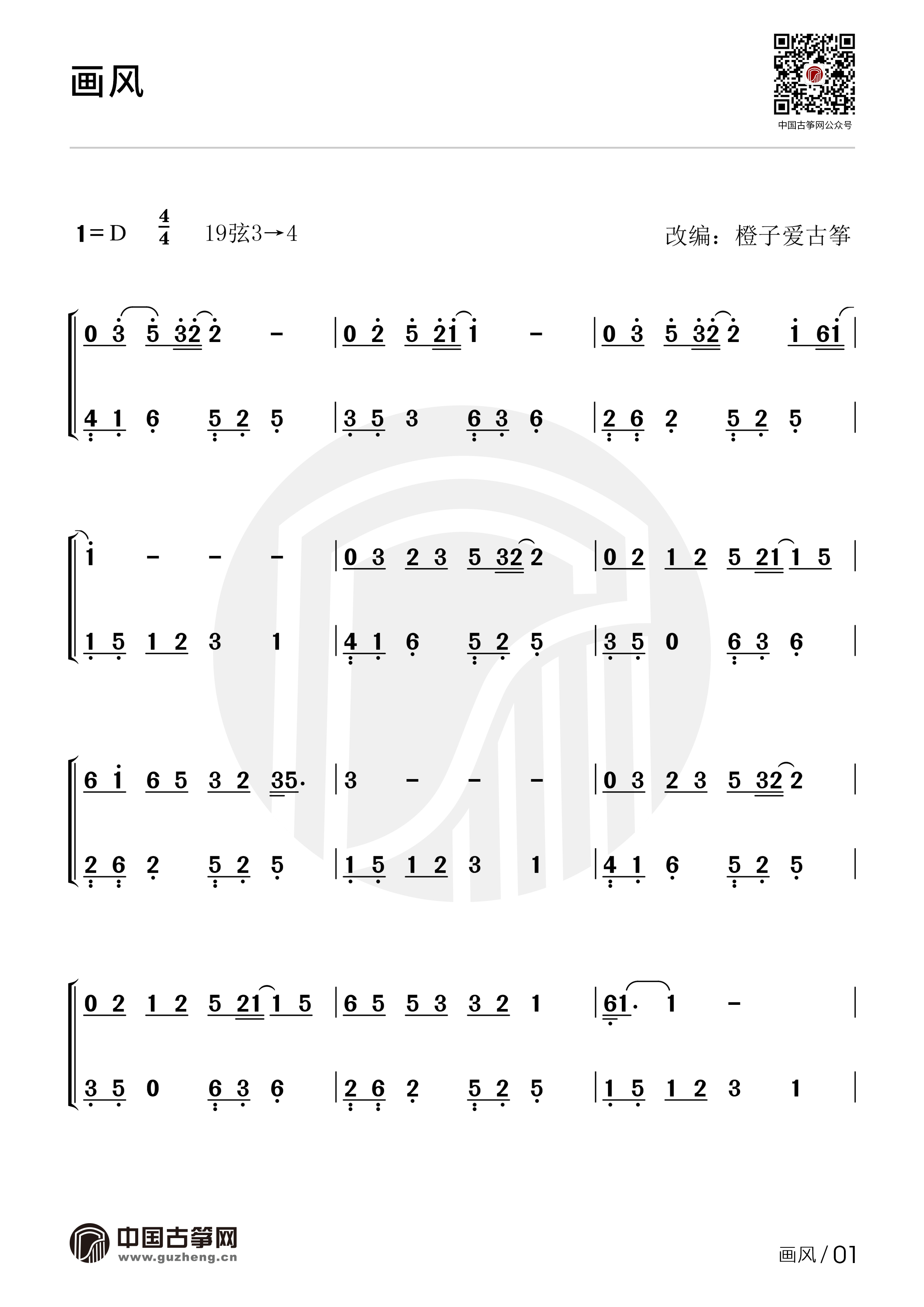 4476ba3a63d4bd94e84a1489da3202595099e4c1.jpg