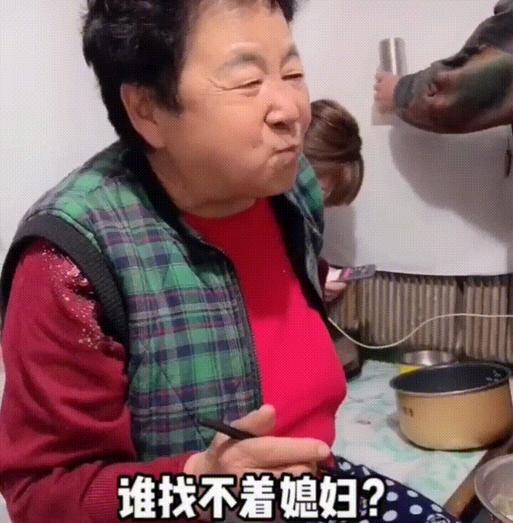 11个月涨粉2700多万碎嘴的田姥姥被调皮外孙带火了