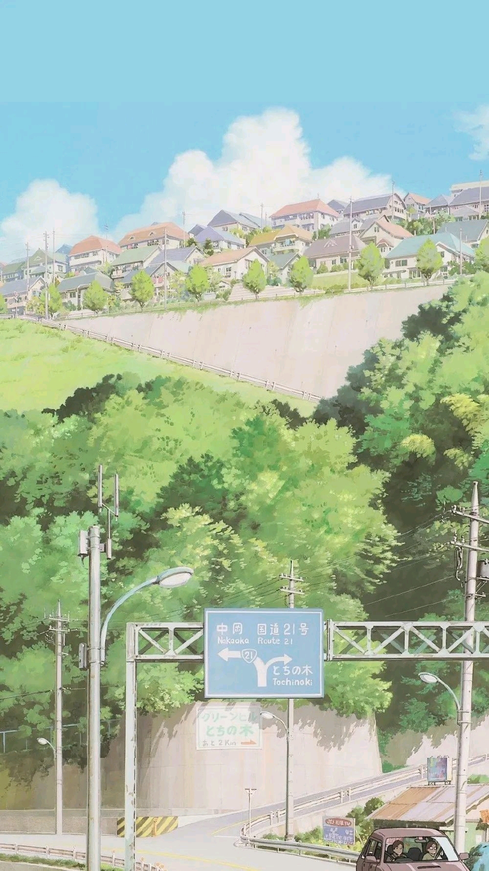 日式街道