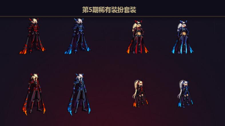 dnf奇迹缝纫机最全绝版稀有装扮天空套春节套坐骑套动物套绯樱之舞燃