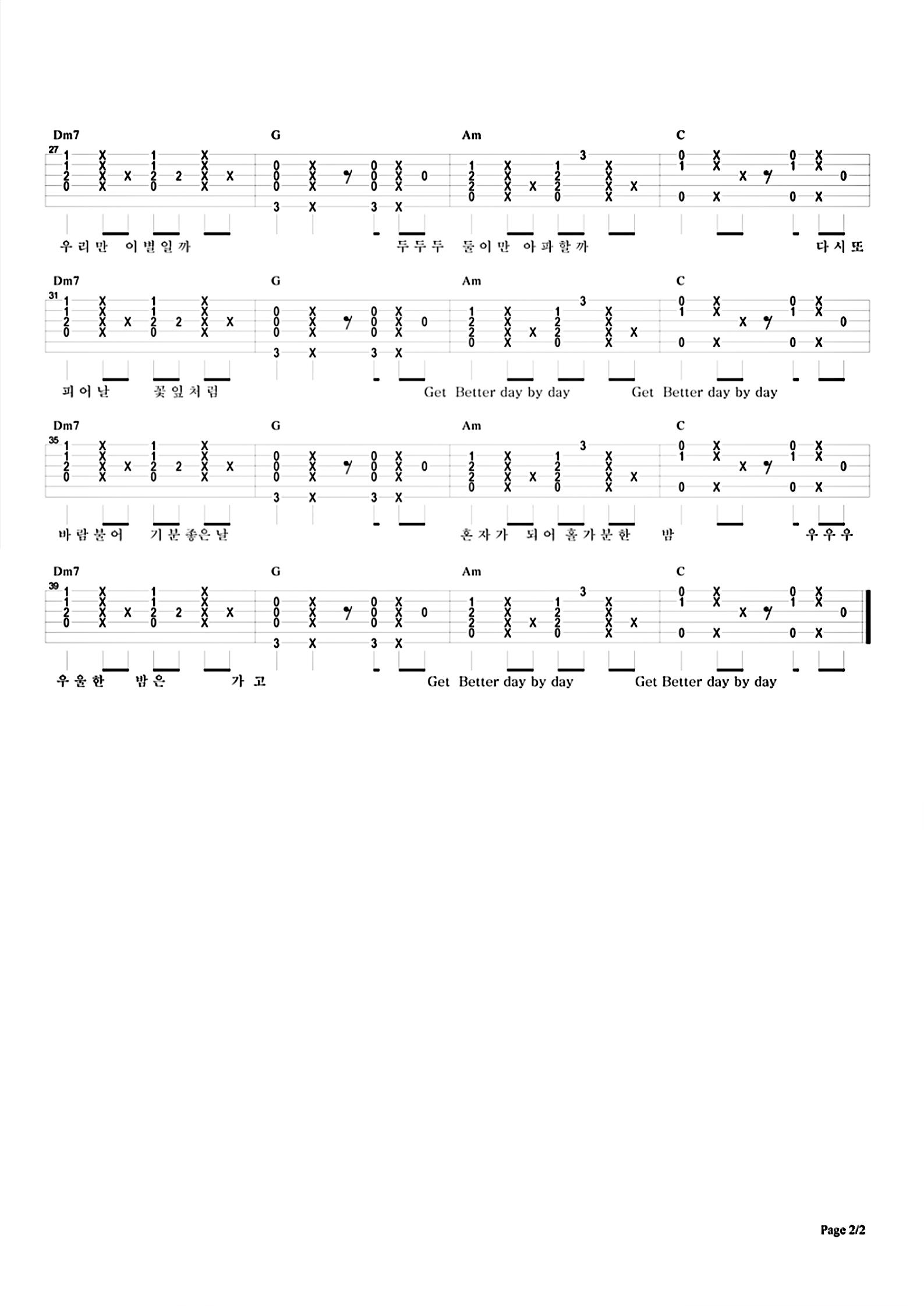 曲谱中的b是什么_陶笛曲谱12孔(3)