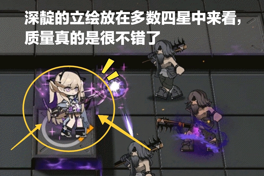 四星干员的立绘质量也开始追求卓越了,深靛完全可以额外再加两颗星