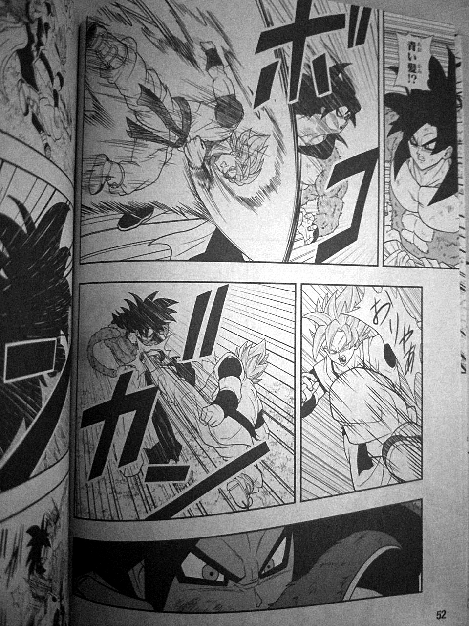 【漫画】《超龙珠英雄》新篇章 监狱行星篇 漫