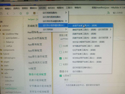 微信电影小程序源码怎么搭建呢?全新制作?插图13 微信电影小程序源码怎么搭建呢?全新制作?插图13