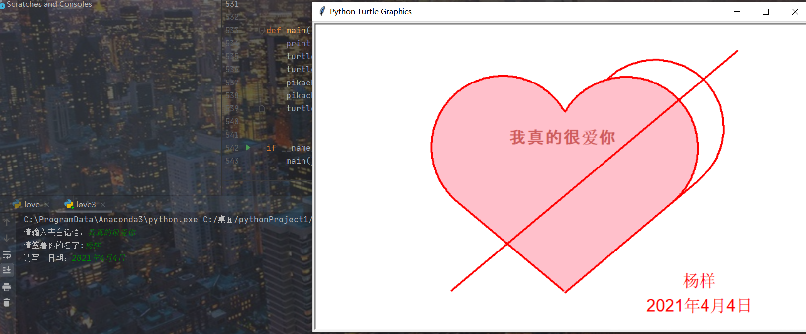 用python画满屏爱心,python 画爱心 python绘制的爱心树与表白代码