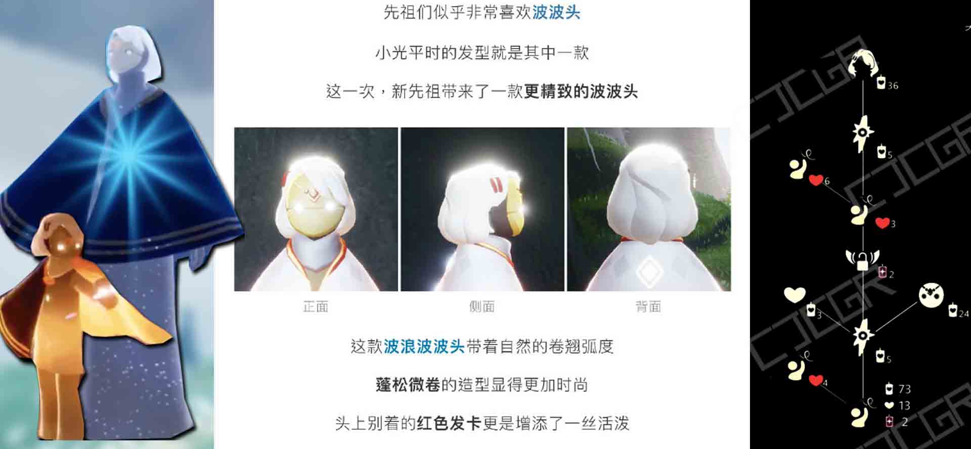 光遇复刻"波波头/烟花手/面具/霞谷/归属季"