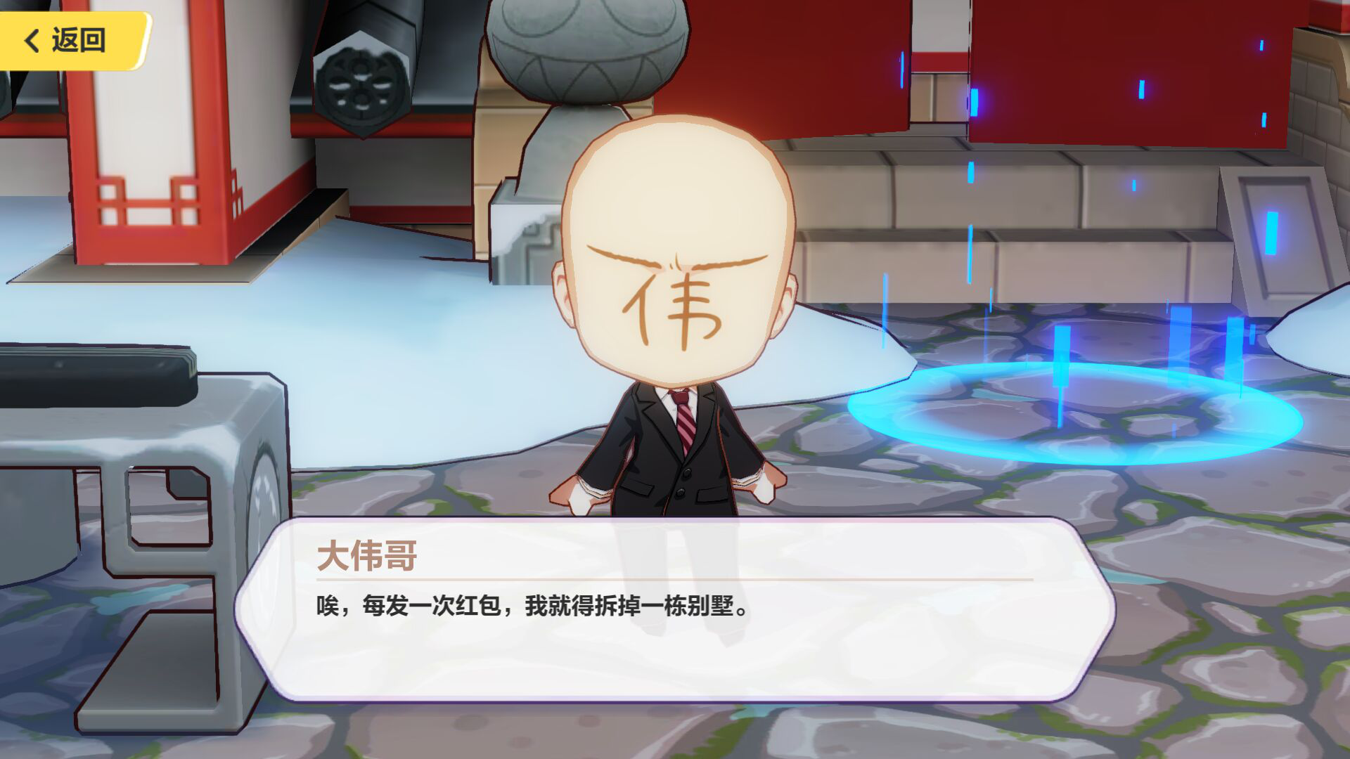 《崩坏3》新版本「快雪迎春」,聊天室竟出现骚话连篇的大伟哥!