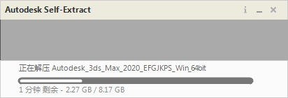 3dmax2020【3dsmax2020破解版】中文破解版安装图文教程、破解注册方法