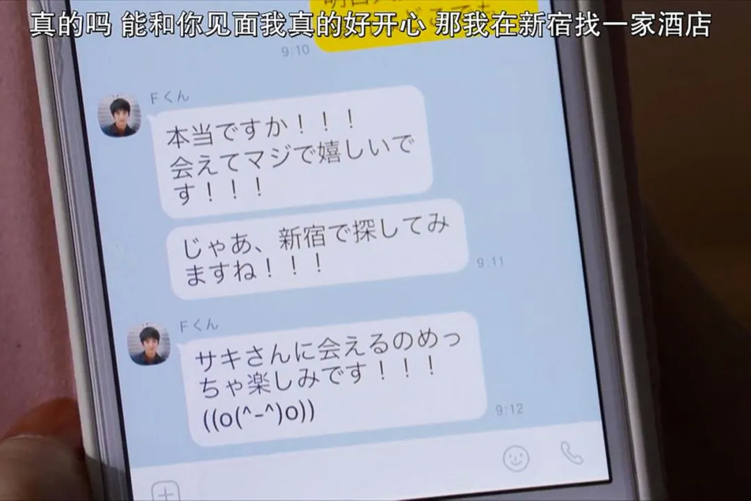 约会软件上的性与爱