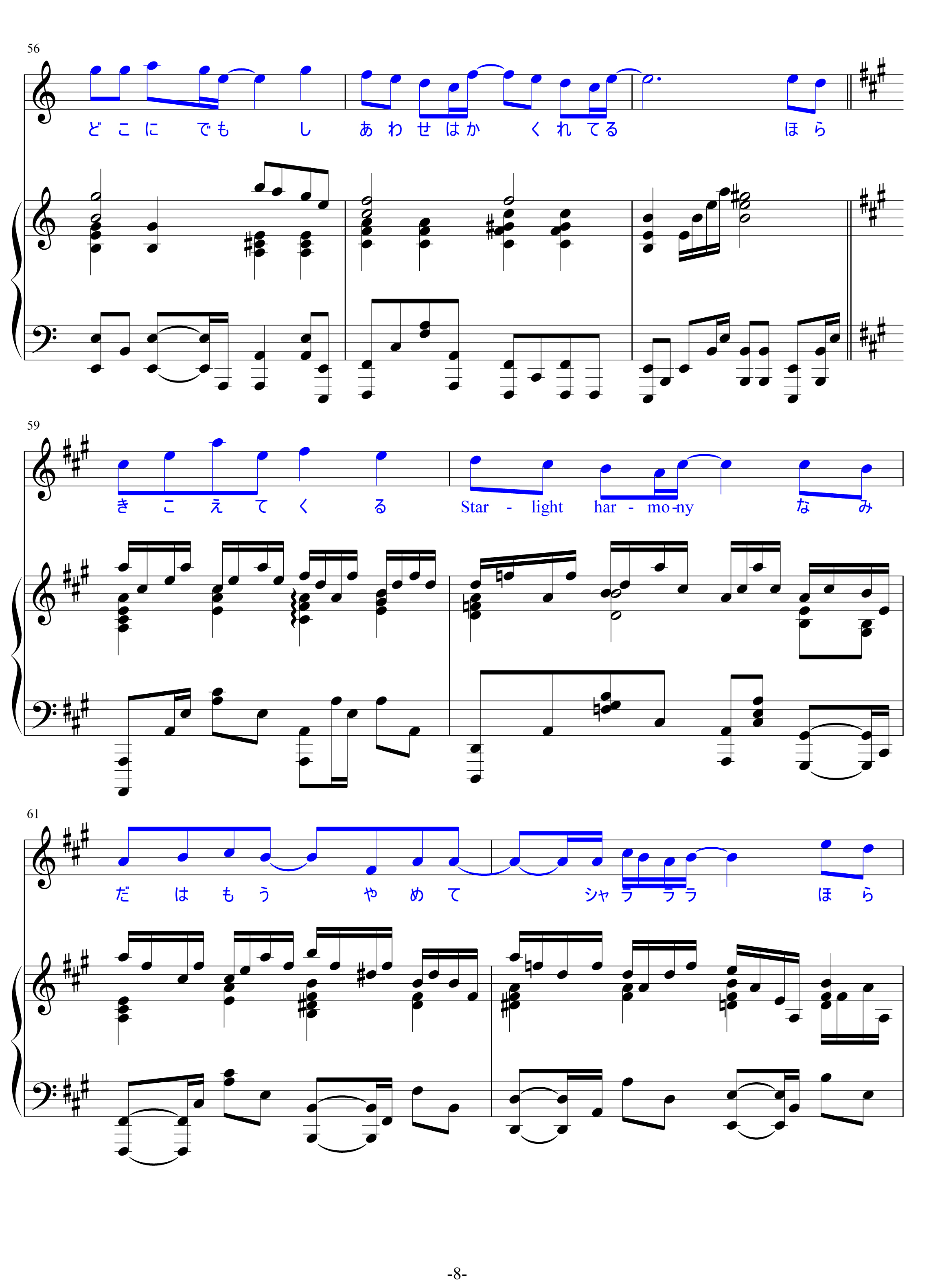 哆啦a梦部分歌曲五线谱