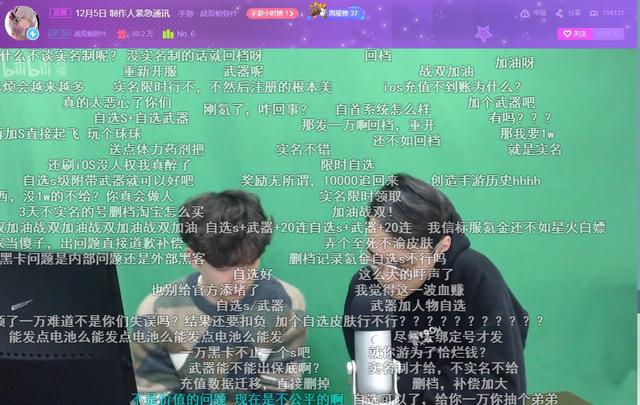 b站直播