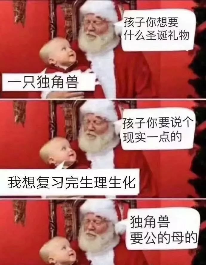 这是什么沙雕图?搞笑图片!第八弹爆笑囧图集合.徐锦江