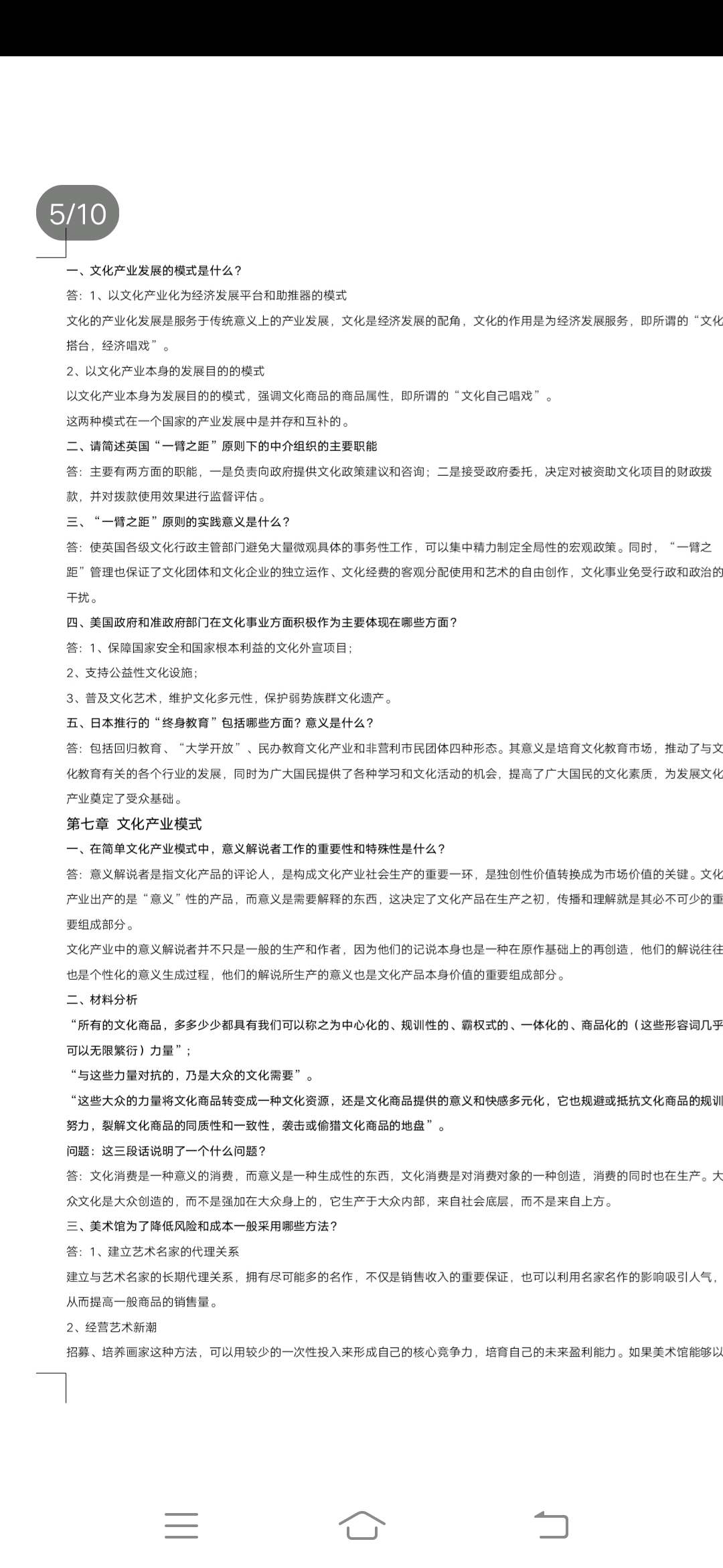 453c48b148d4d92ad59ab0e6313d5cce5c17086c.jpg