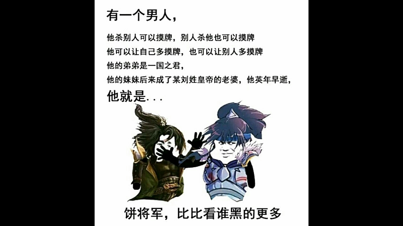 上阙孙策被针对的悲剧