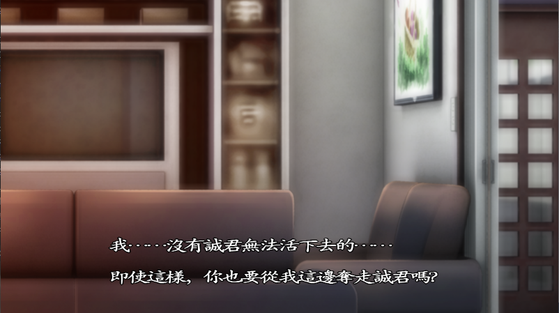 school days下载,school days下载中文版 第3张 school days下载,school days下载中文版 第3张