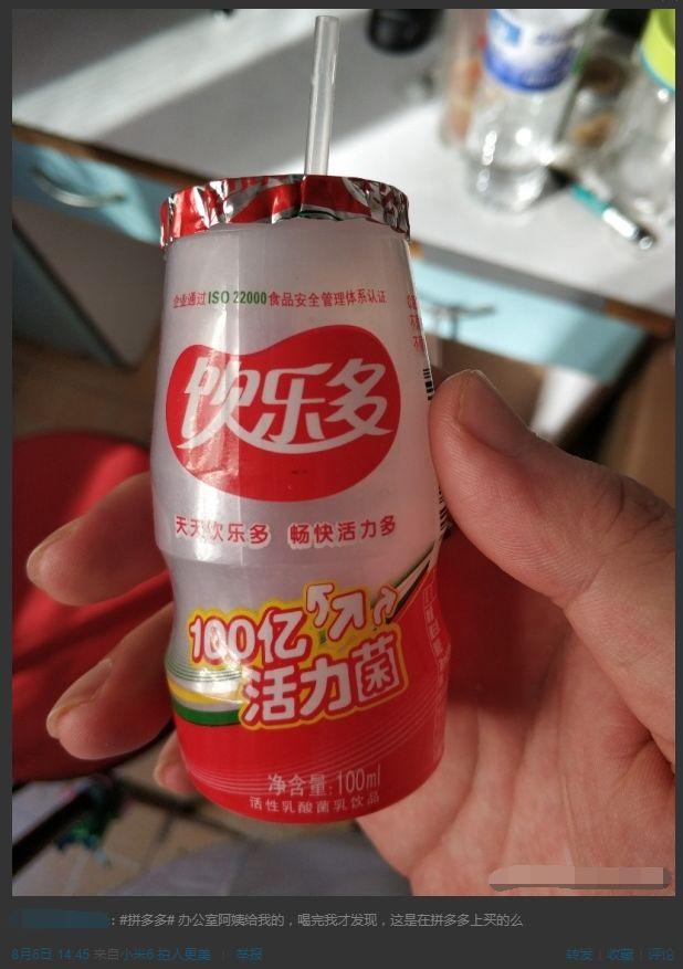 拼多多上的山寨商品到底有多搞笑?