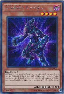 幻影英雄 仿生人