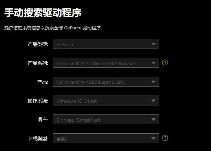 如何轻松更新Windows盈通显卡驱动程序？  第1张