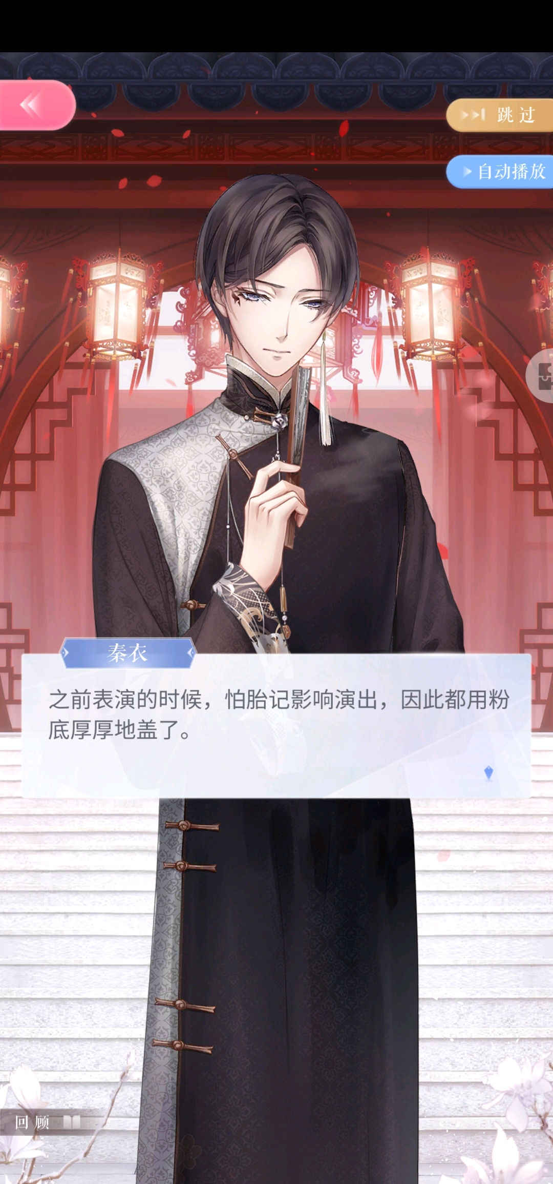 【闪耀暖暖】秦衣的真实身份到底是什么?