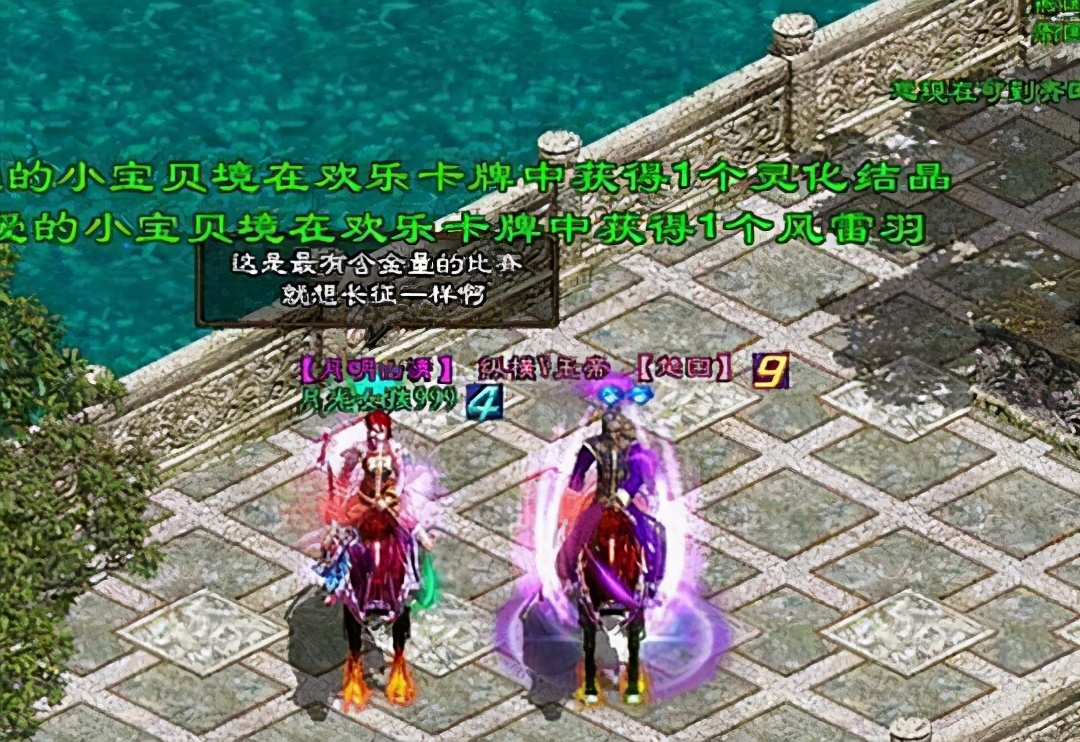 天神排名_别天神图片(3)