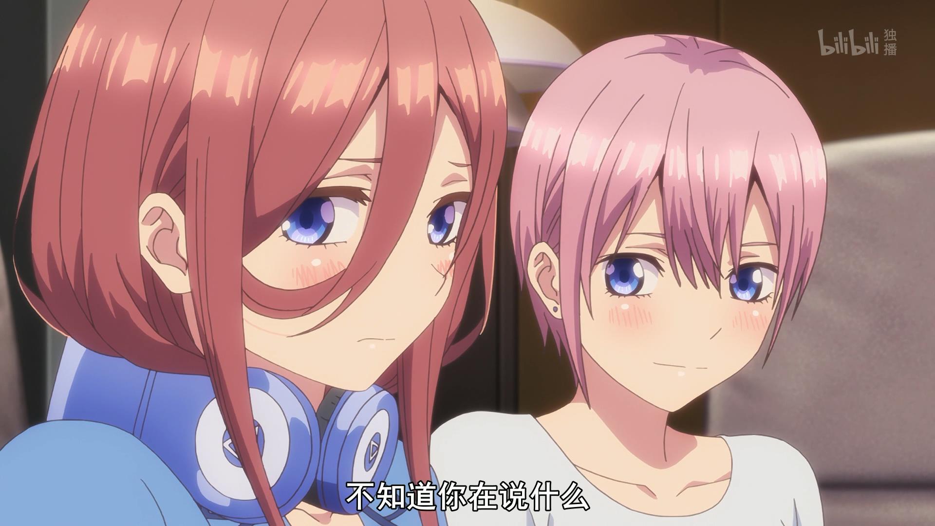 【五等分的花嫁】我们仍未知道那晚三玖和风太郎到底发生了什么!