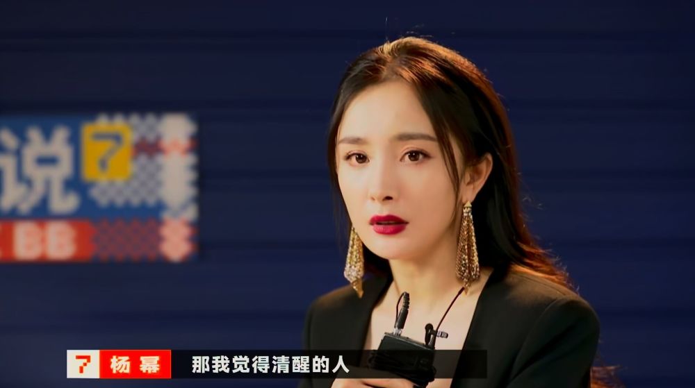 《奇葩说7》杨幂金句频频,一语惊醒梦中人,堪称真人间