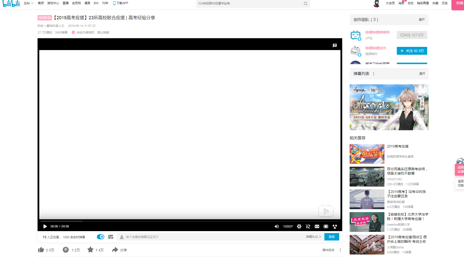 458c9bb4daf07dc91b7369fb7313005c8bac93b7.png