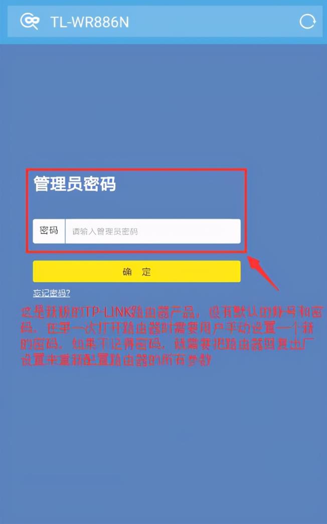 wifi密码怎么设置安全系数高(用手机改wifi密码步骤)
