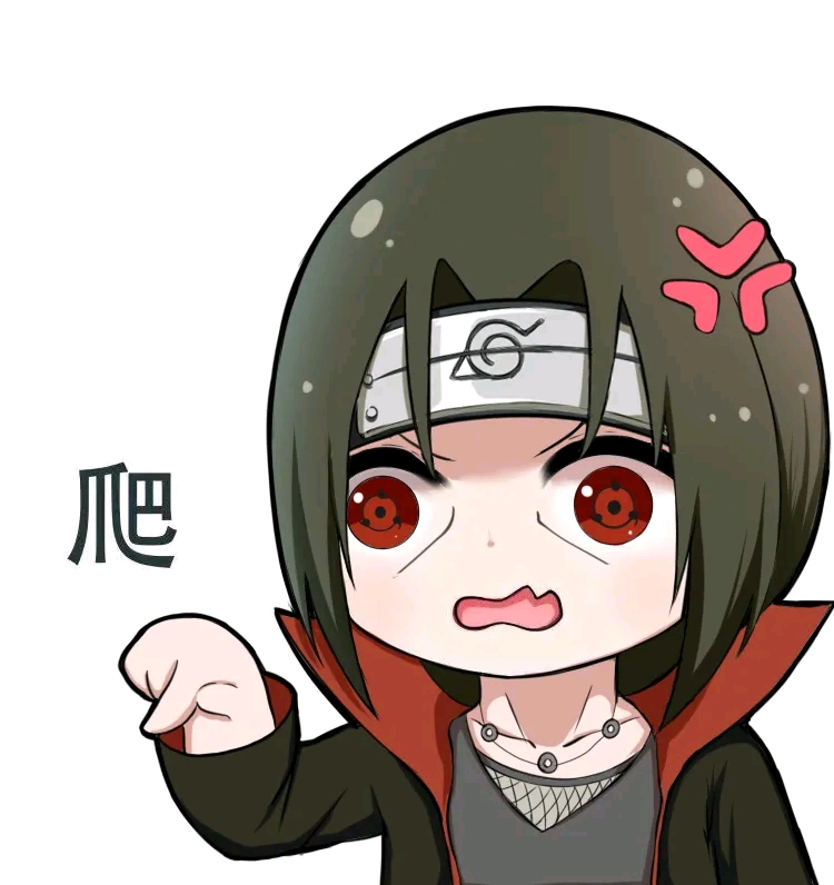 火影忍者手游系列表情包31