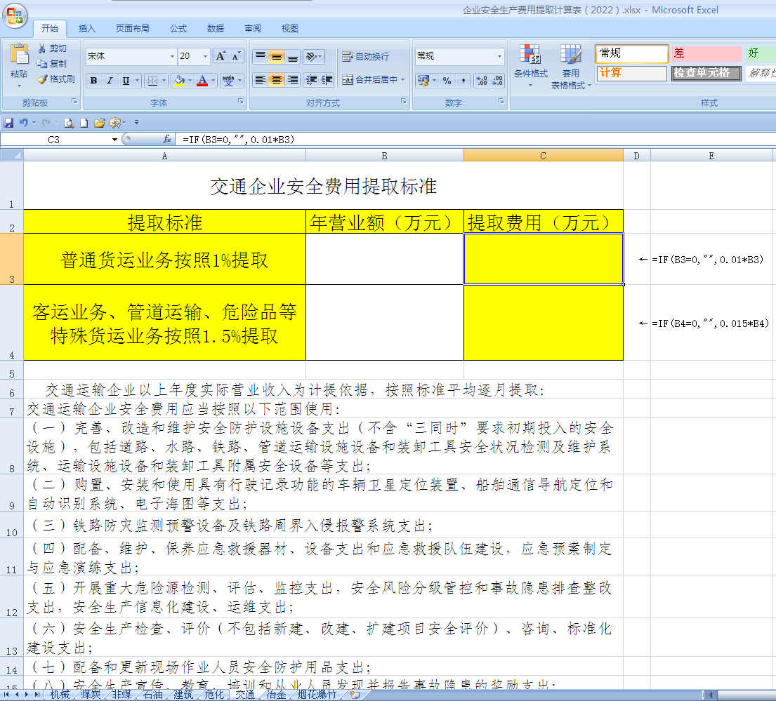 45ab5496ae19fe4fc553d4faa9cd9c50f99de21c.png