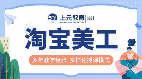 义乌美工兼运营,义乌美工兼运营工资多少