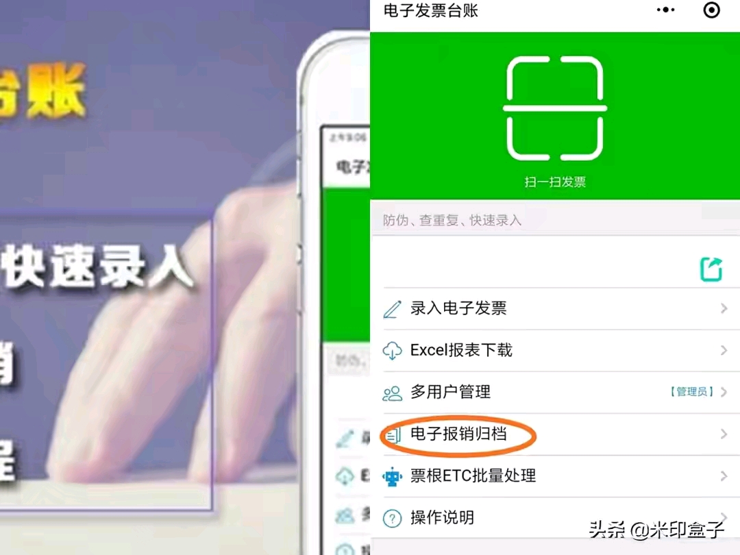 微信怎么看自己的电子邮箱 45c72e629b749c0a60593a0c66fe45eb3eddd1a1.jpg