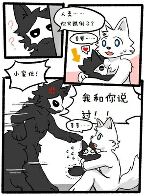 【changed】漫画