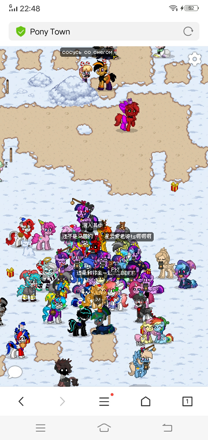 ponytown:沙雕马友,暮光大军