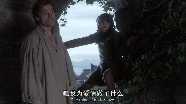 " 瞧瞧我为爱情做了什么."说完后,詹姆把布兰推下了高塔.