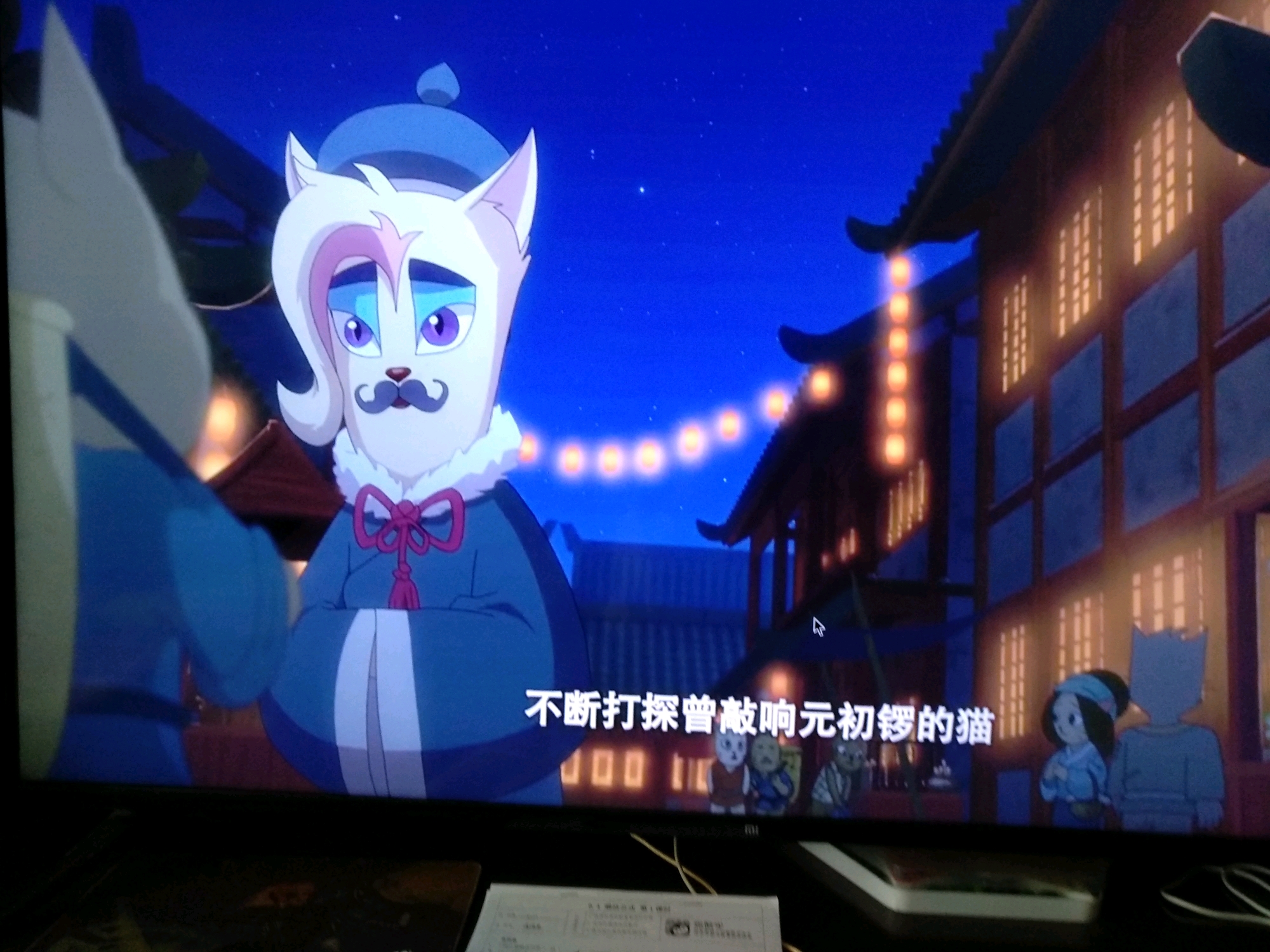 京剧猫第四季之脚踏实地之个人解析
