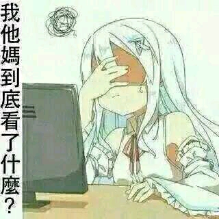 这才是猛男该有的表情包——第八弹 那么好的,这一期的精选表情包就到