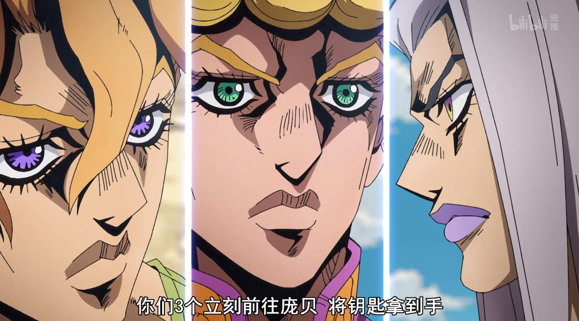 jojo的奇妙冒险黄金之风:布加拉提有广纳贤才之能却没