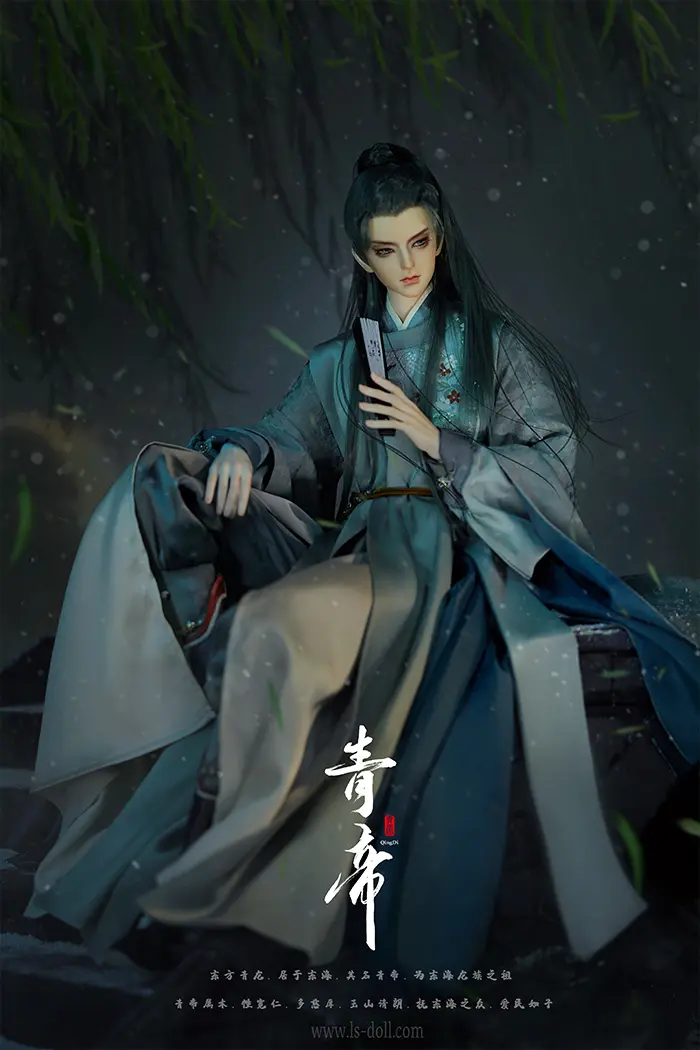 【龙魂】上古传说 限定-青帝