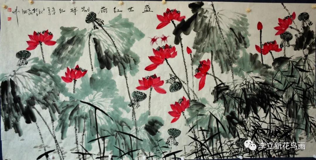 草堂有约泉城分享盛世红荷花鸟画家李立新献礼建党100周年作品展