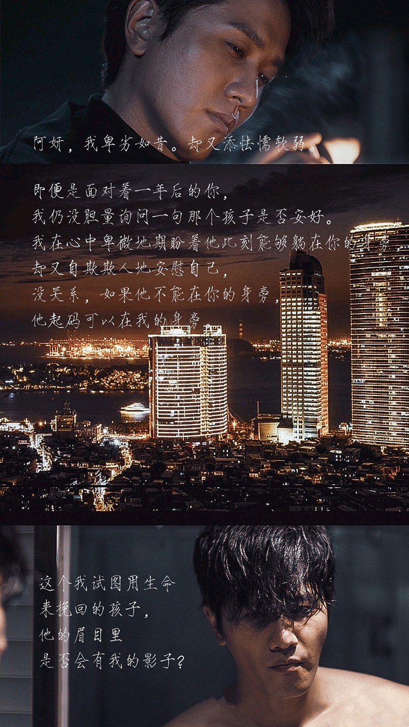 掌中之物——何妍后续