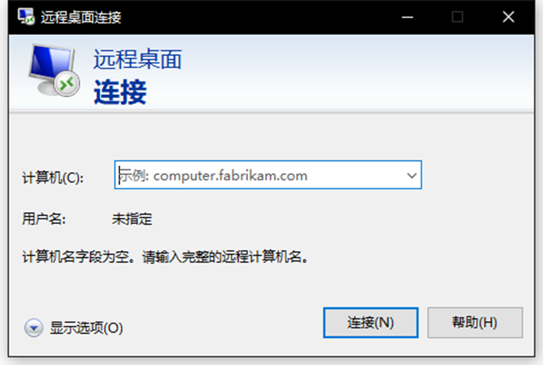 服务器怎么允许远程桌面连接数  第1张