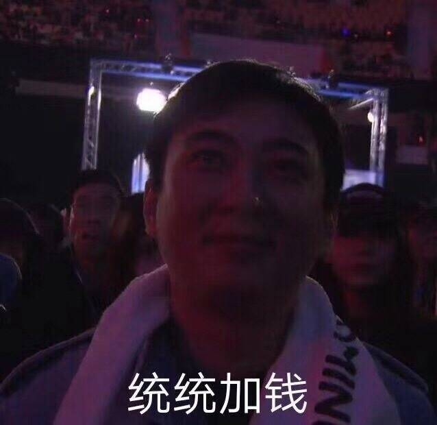 ig牛逼 ig的表情包大集合 热乎乎的