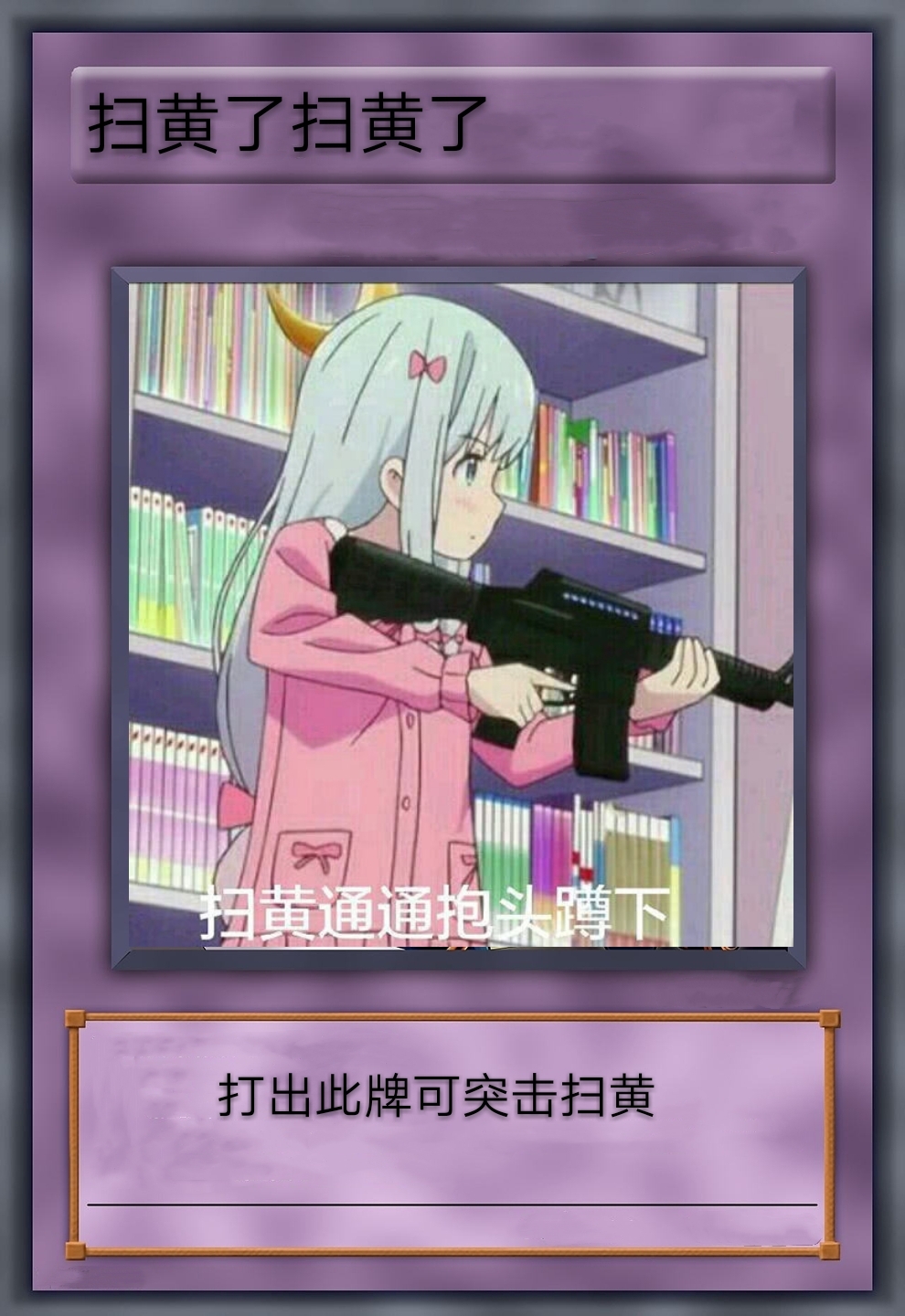 分享一波卡牌表情包(六期)