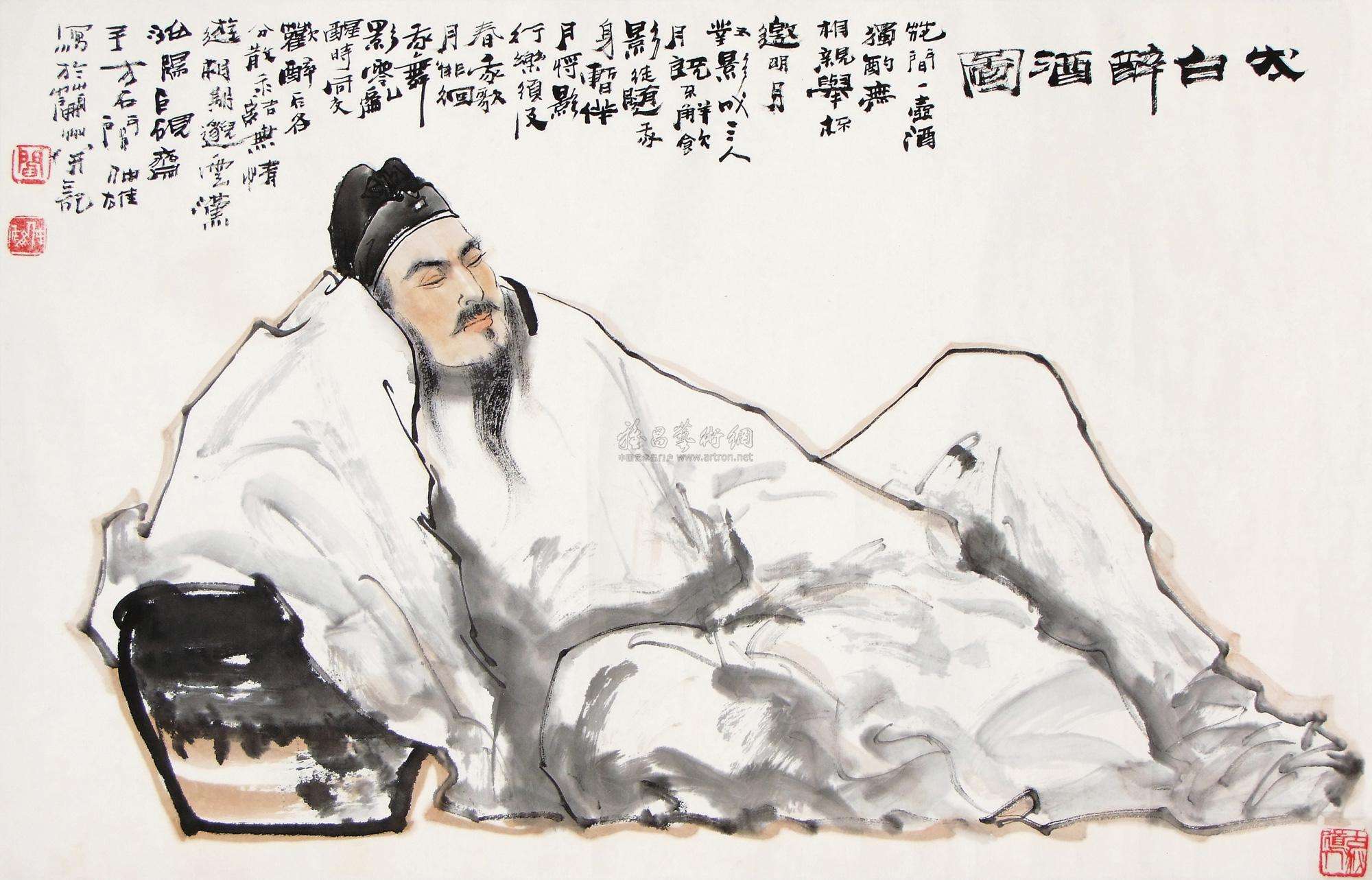 李白醉酒图