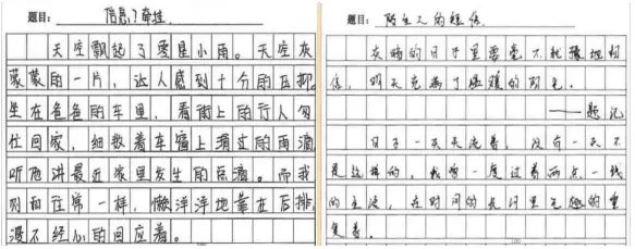 军名师工作室【真题速递】一条消息【学生问案】命题作文三忌1.忌变标题